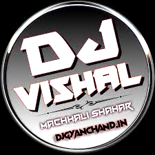Murugiya Aara Ke Hiya Khesari Lal Happy New Year Mix - Dj Vishal Machhali Shahar Murugiya Aara Ke Hiya Khesari Lal Happy New Year Mix - Dj Vishal Machhali Shahar